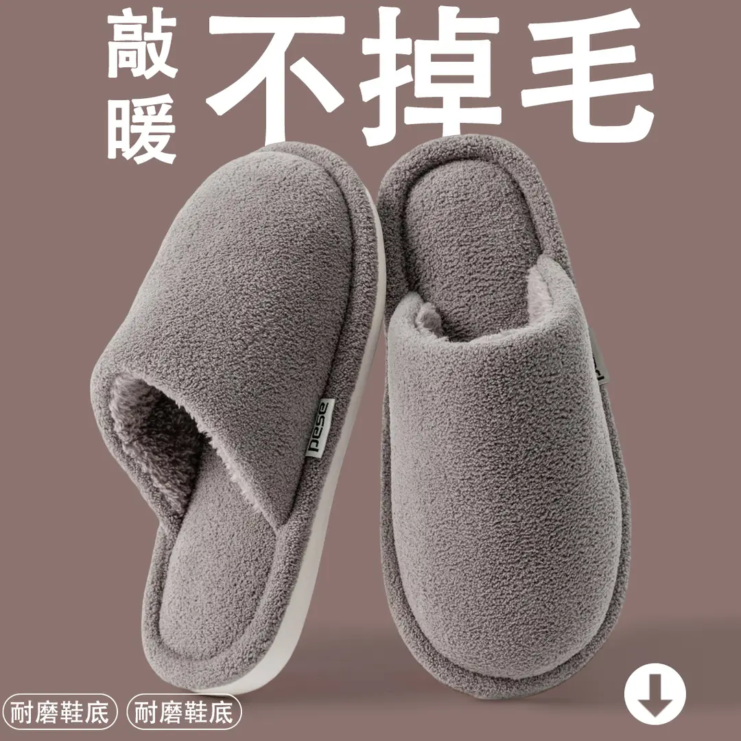 2025 New Style Home Indoor Plush Warm Slippers Maternity Home Slippers Cotton Slippers Women Winter Autumn