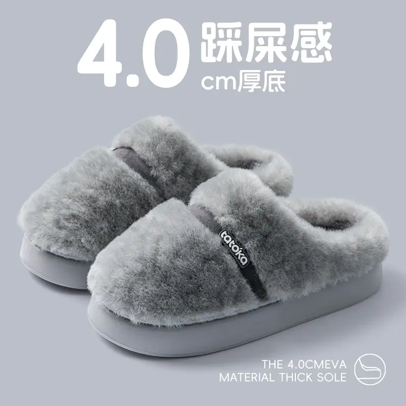 2025 New Style Home Indoor Plush Warm Slippers Maternity Home Slippers Cotton Slippers Women Winter Autumn