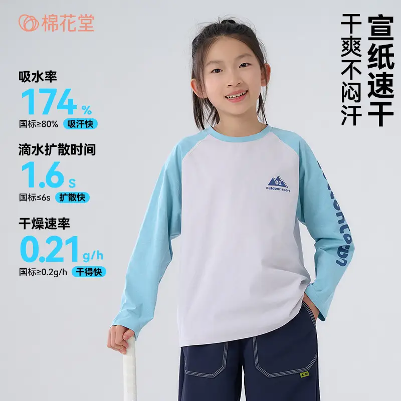 Kids Cotton Quick-Dry T-Shirt Set Green Purple 2025 - Image 6