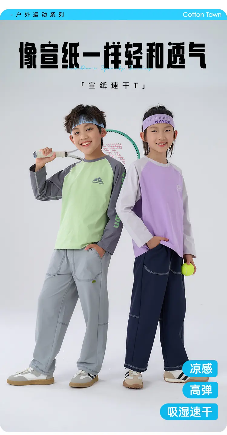 Kids Cotton Quick-Dry T-Shirt Set Green Purple 2025 — feature 1