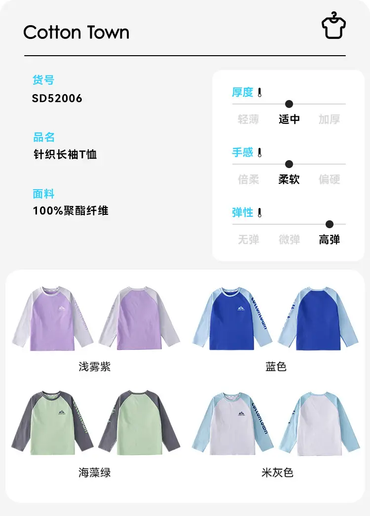 Kids Cotton Quick-Dry T-Shirt Set Green Purple 2025 — feature 11
