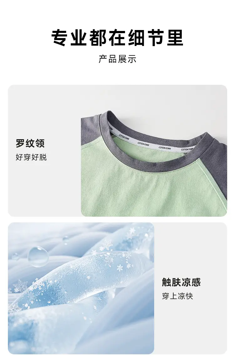 Kids Cotton Quick-Dry T-Shirt Set Green Purple 2025 — feature 24
