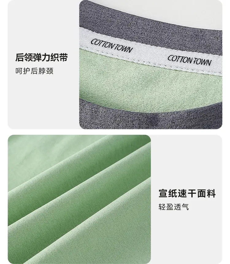 Kids Cotton Quick-Dry T-Shirt Set Green Purple 2025 — feature 25