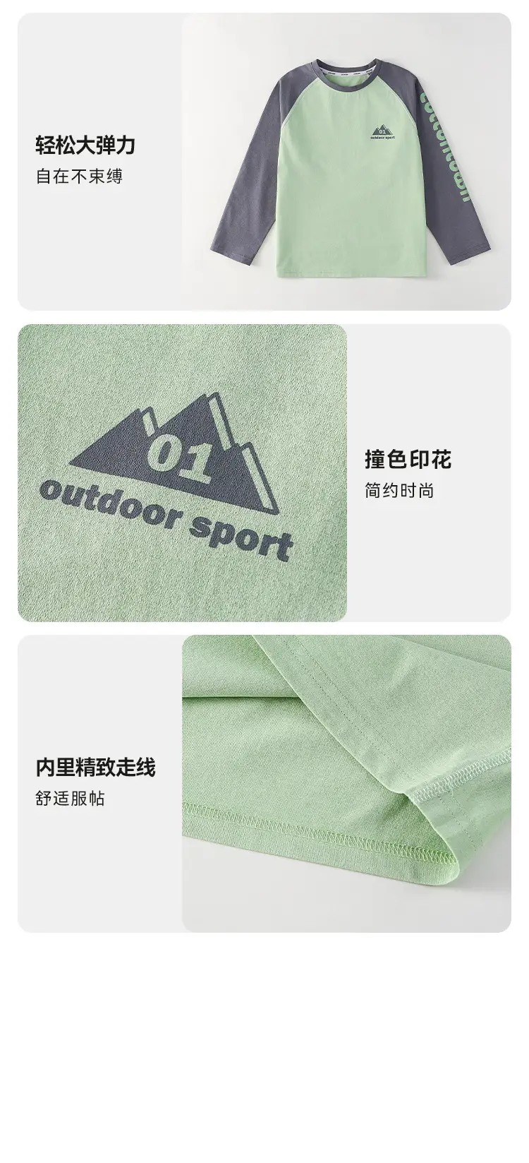 Kids Cotton Quick-Dry T-Shirt Set Green Purple 2025 — feature 26