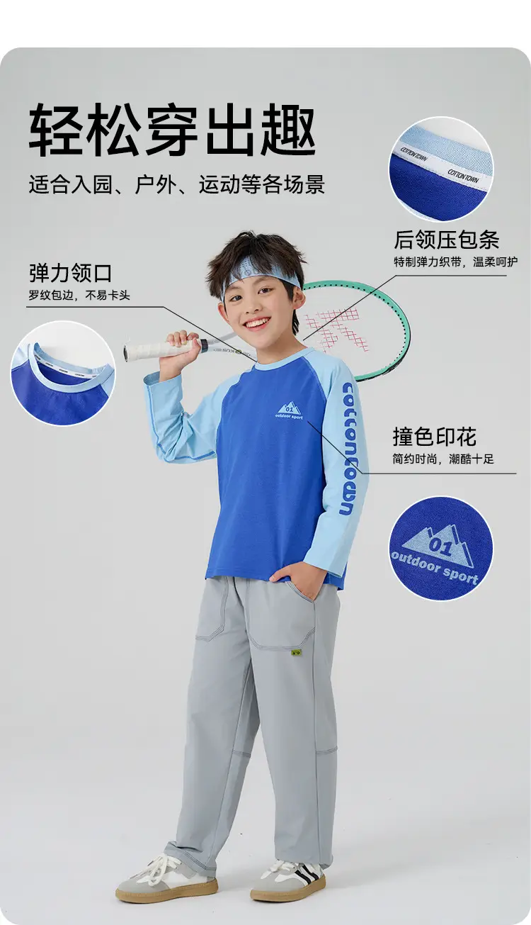Kids Cotton Quick-Dry T-Shirt Set Green Purple 2025 — feature 9