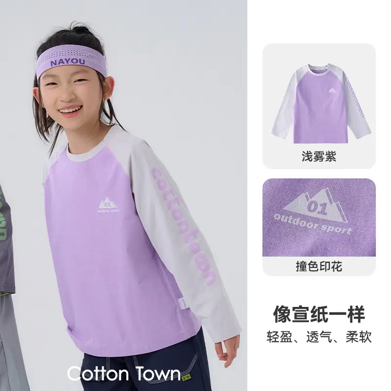 Kids Cotton Quick-Dry T-Shirt Set Green Purple 2025 - Image 2