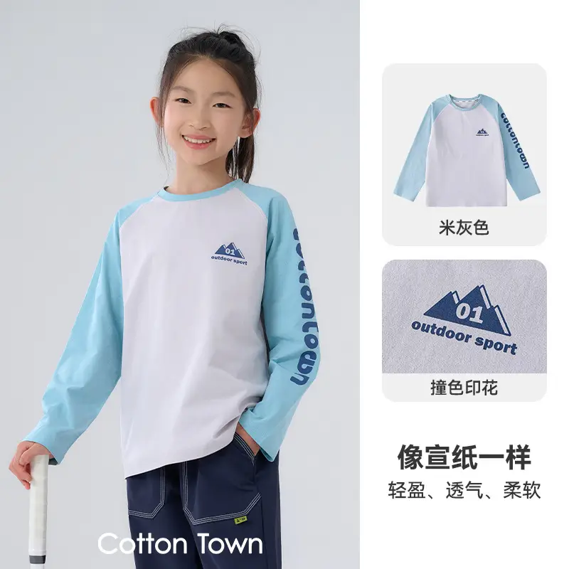 Kids Cotton Quick-Dry T-Shirt Set Green Purple 2025 - Image 4