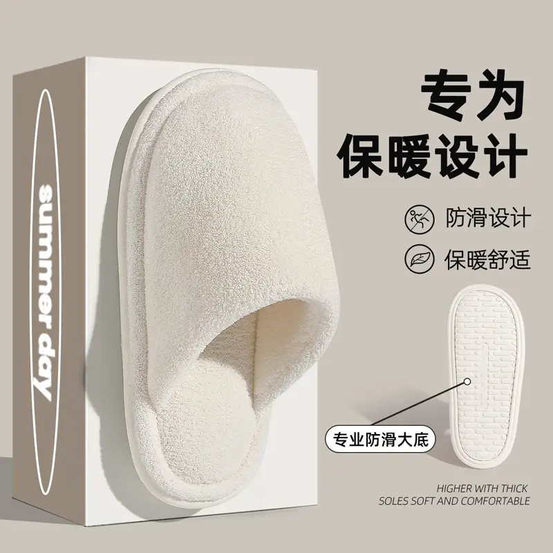 Soft Winter Furry Slippers for Women, Warm Plush, Simple Home Indoor Non-Slip Autumn Cotton Slippers for Men Wholesale - Image 6