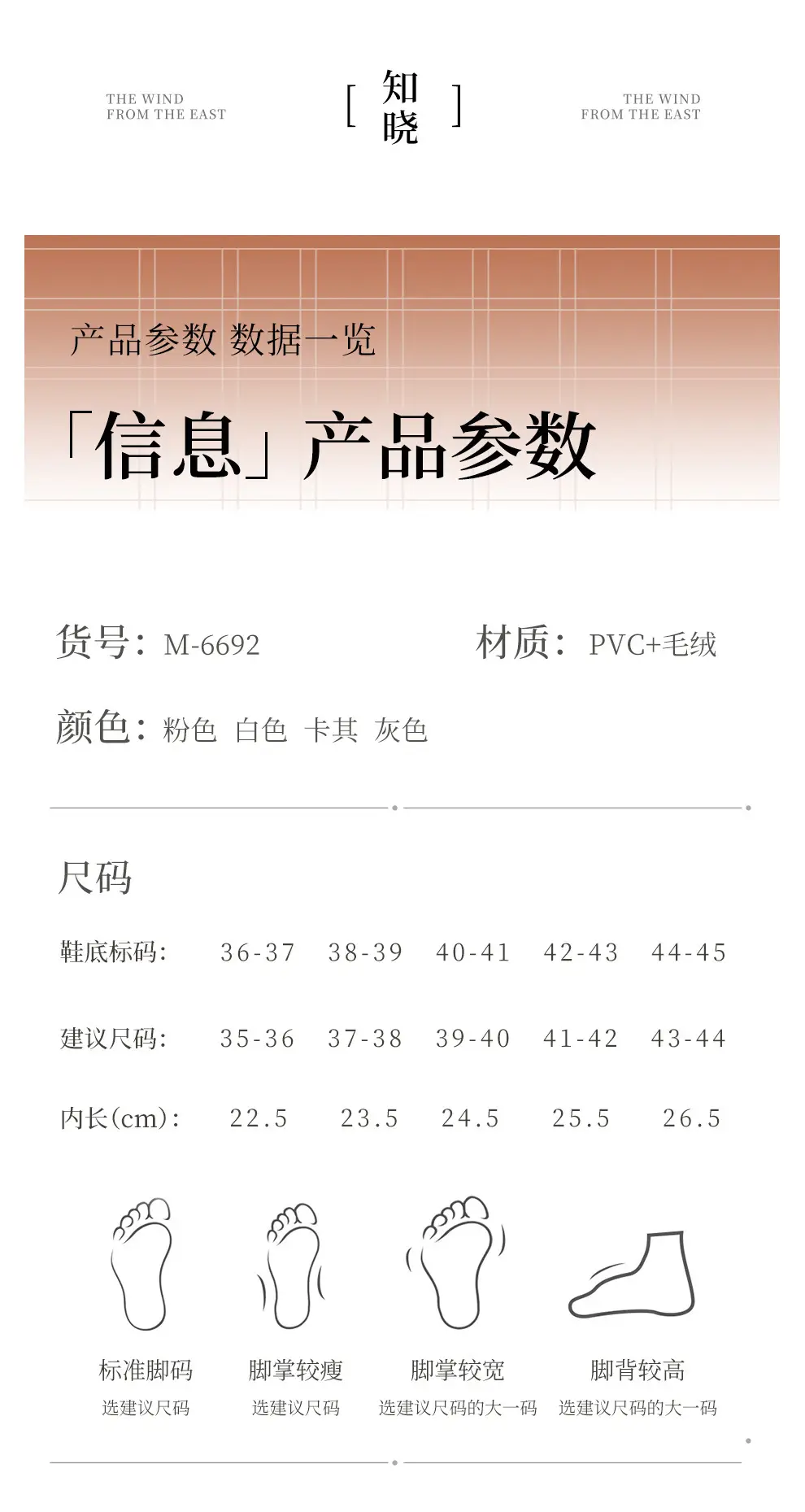 Soft Winter Furry Slippers for Women, Warm Plush, Simple Home Indoor Non-Slip Autumn Cotton Slippers for Men Wholesale — feature 7