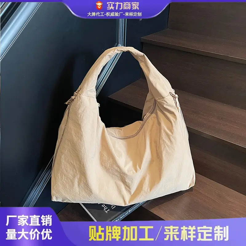 Beige Large Capacity Lazy Style Shoulder Bag - Image 5