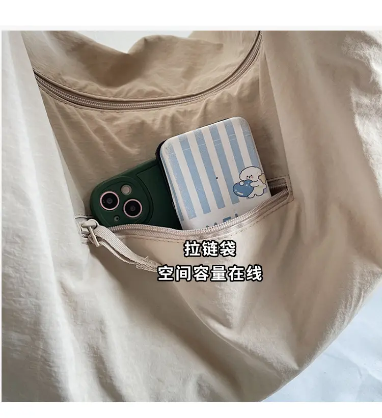 Beige Large Capacity Lazy Style Shoulder Bag — feature 6