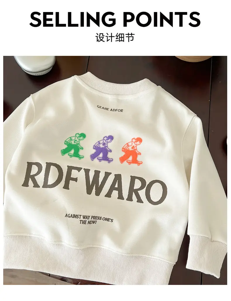 Boys' White Cotton Sweatshirt Long Sleeve Autumn 2025 — feature 2