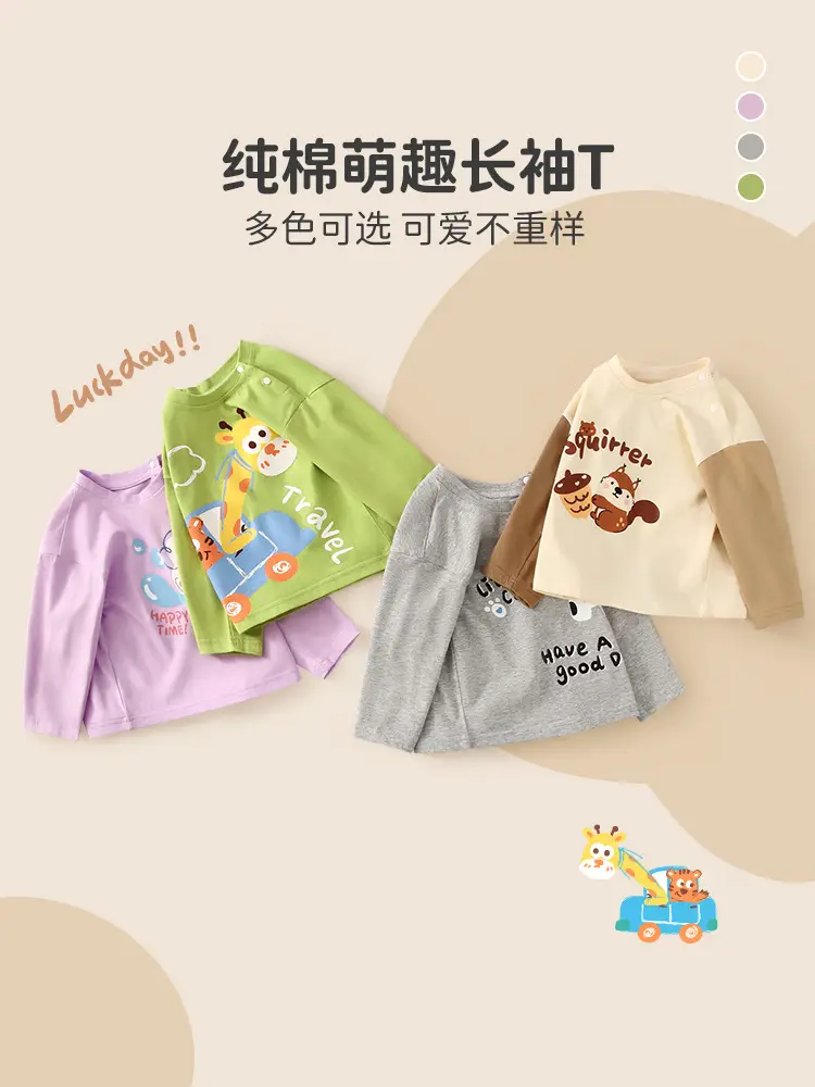 Jingqi Kids T-Shirt Pure Cotton Baby Boys Girls Green - Image 7