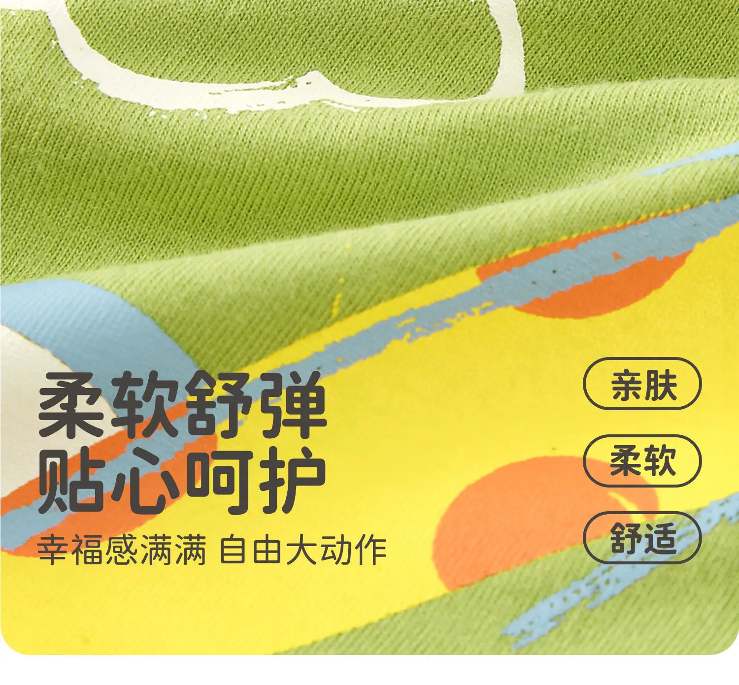 Jingqi Kids T-Shirt Pure Cotton Baby Boys Girls Green — feature 13