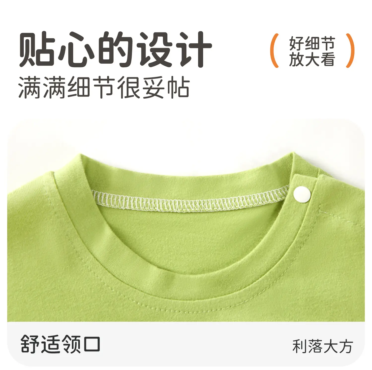 Jingqi Kids T-Shirt Pure Cotton Baby Boys Girls Green — feature 19