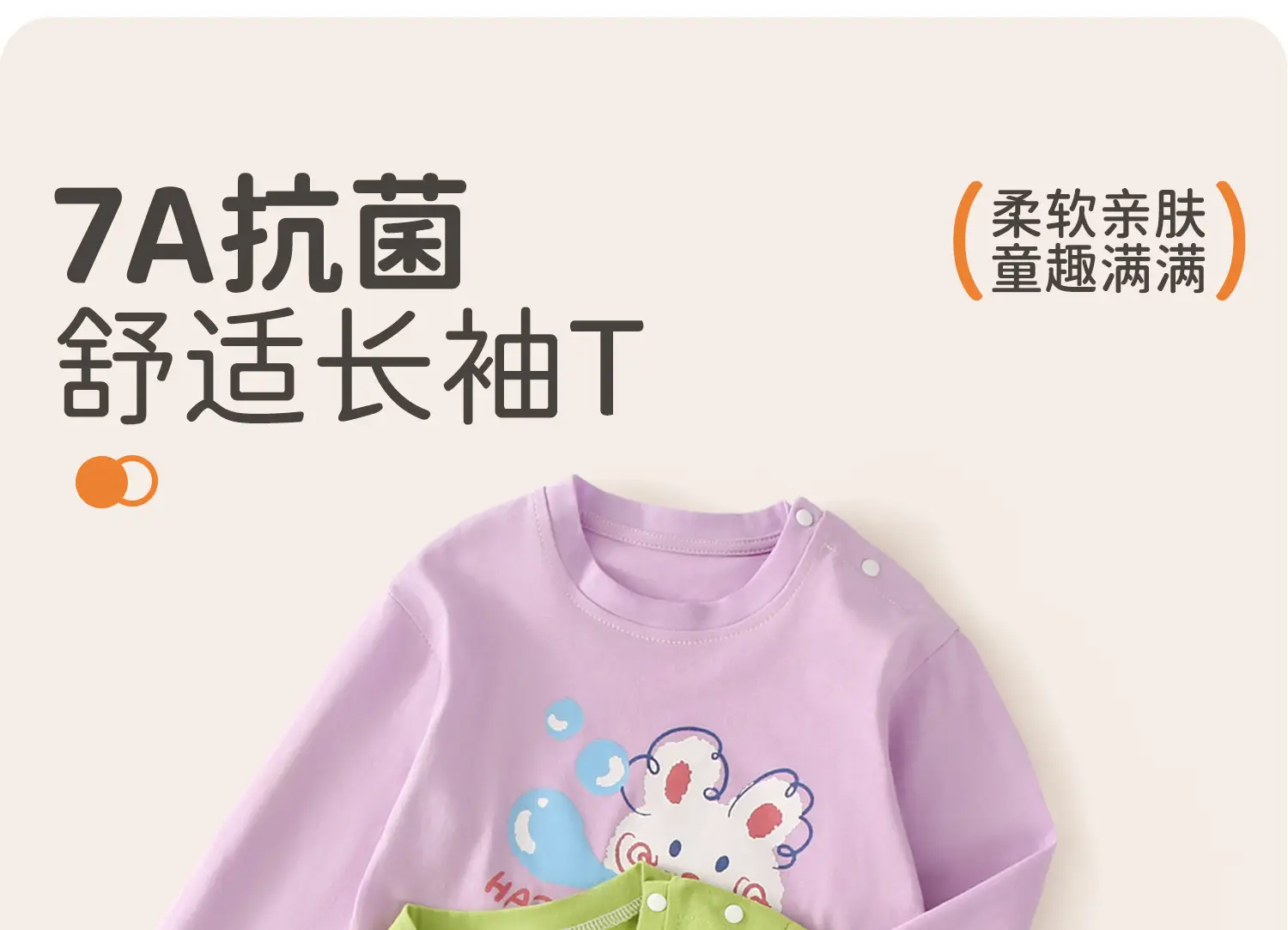 Jingqi Kids T-Shirt Pure Cotton Baby Boys Girls Green — feature 3