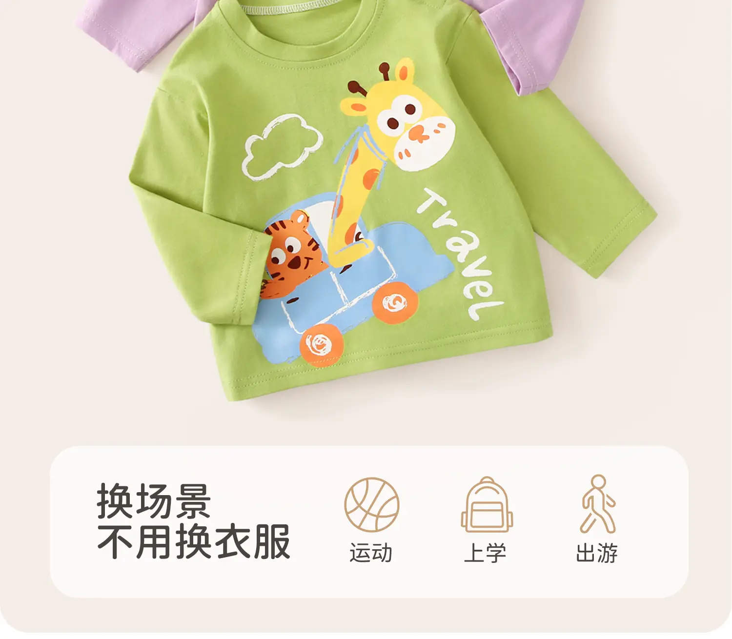 Jingqi Kids T-Shirt Pure Cotton Baby Boys Girls Green — feature 4