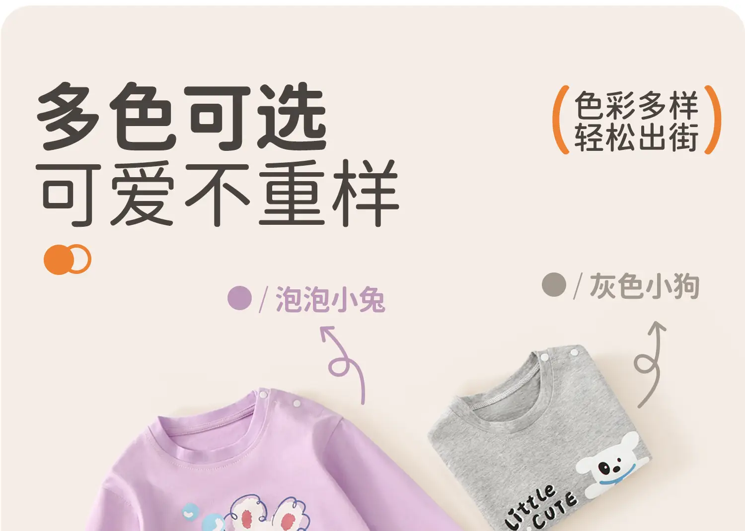 Jingqi Kids T-Shirt Pure Cotton Baby Boys Girls Green — feature 5