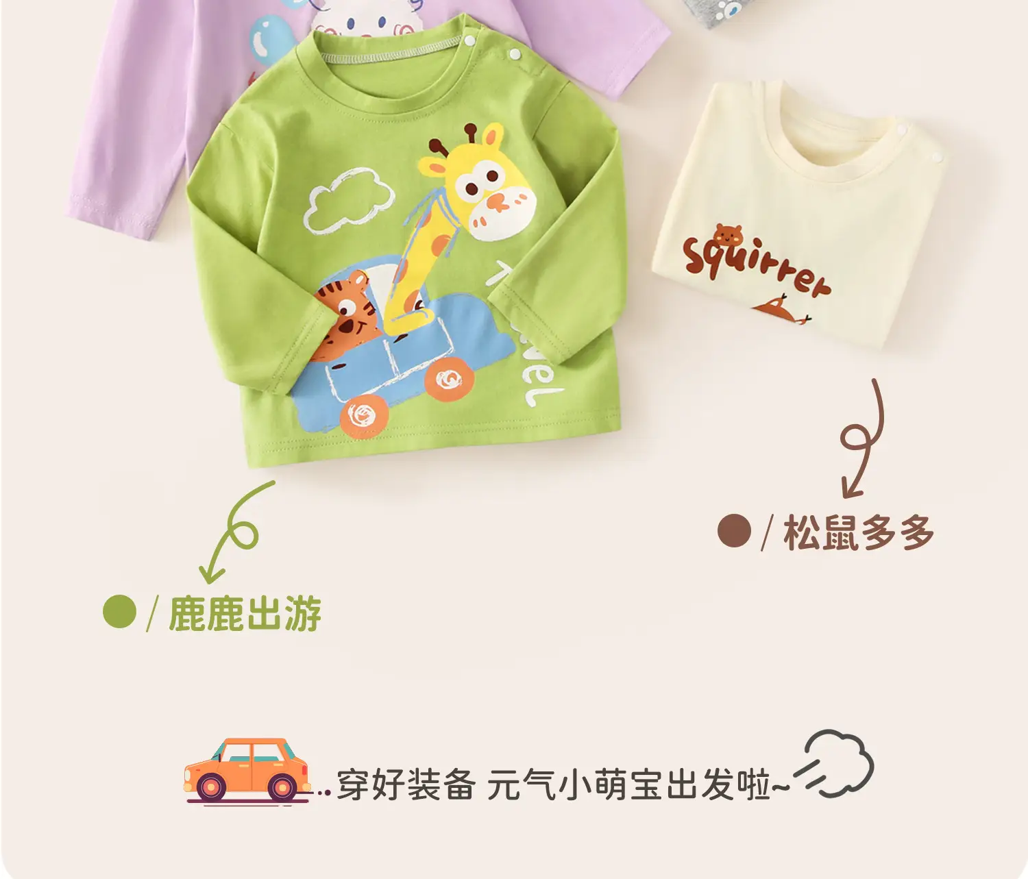 Jingqi Kids T-Shirt Pure Cotton Baby Boys Girls Green — feature 6