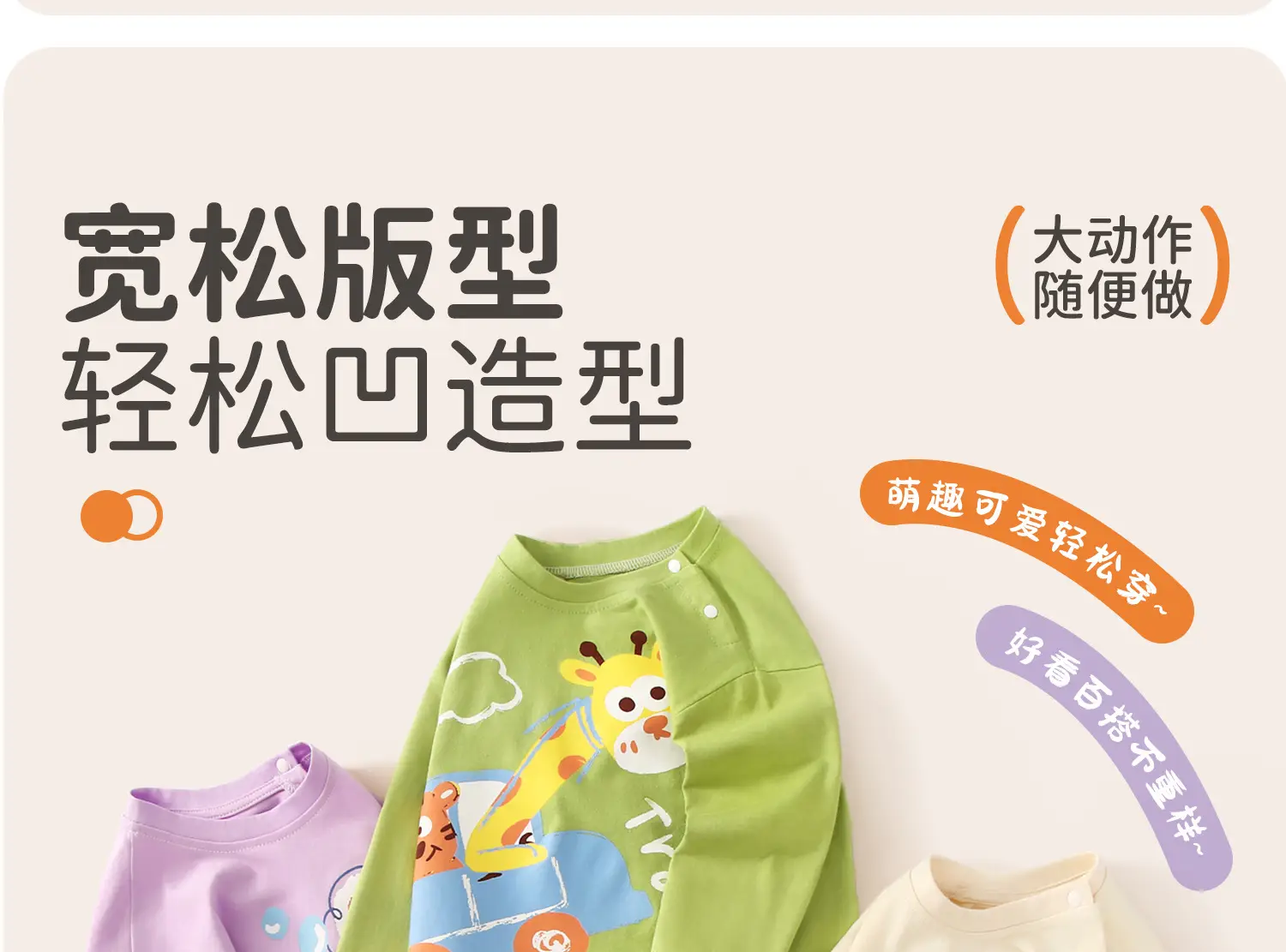 Jingqi Kids T-Shirt Pure Cotton Baby Boys Girls Green — feature 7
