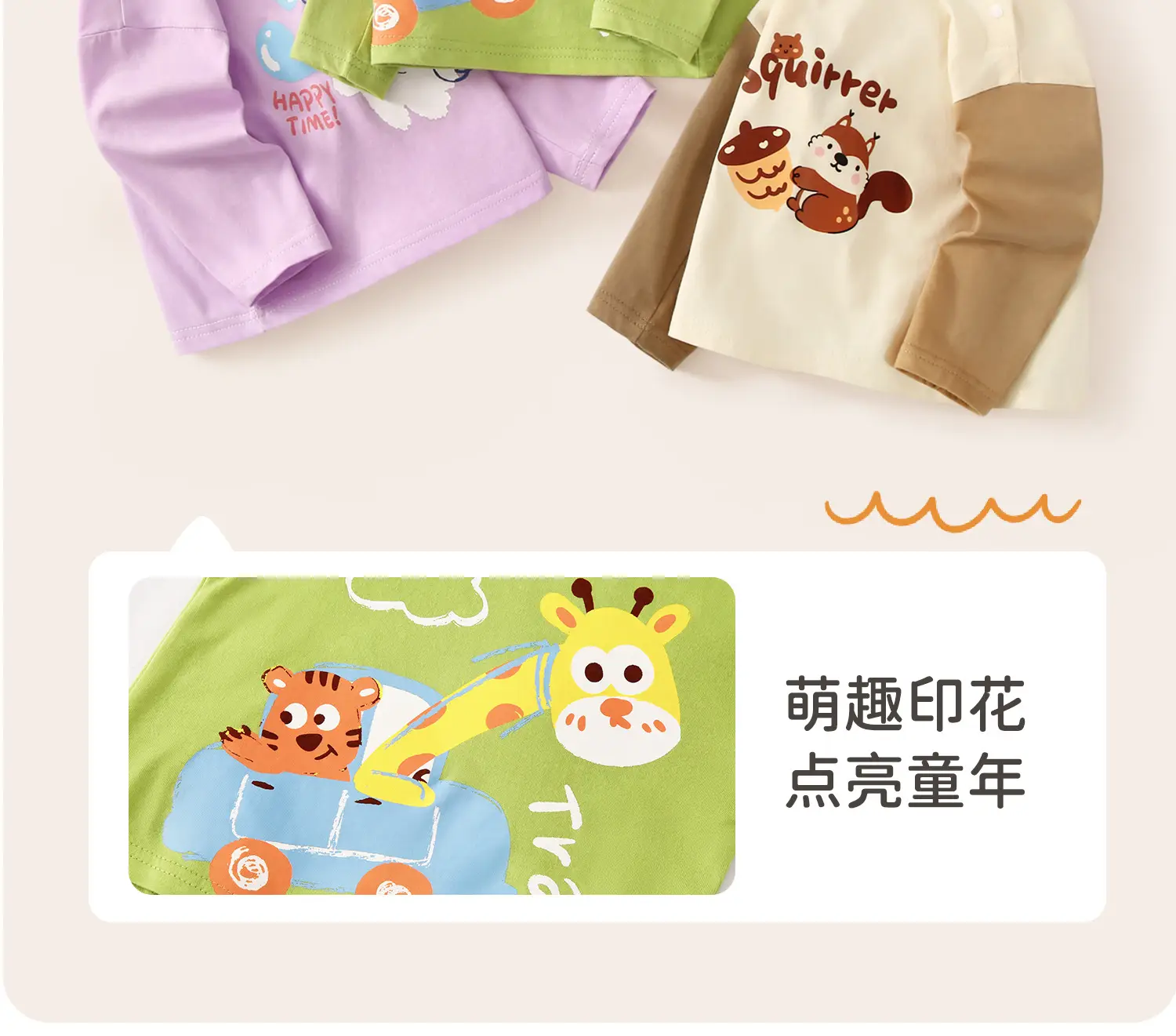 Jingqi Kids T-Shirt Pure Cotton Baby Boys Girls Green — feature 8