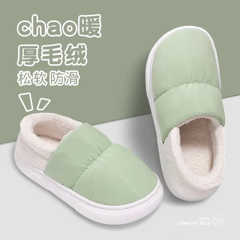 Cotton Slippers with Heel Cover for Outdoor Wear in Autumn and Winter, Thickened Postpartum Non-Slip Women's Cotton Shoes, Men's Wholesale, Waterproof with a Stepping-On-Clouds Feel - Image 14
