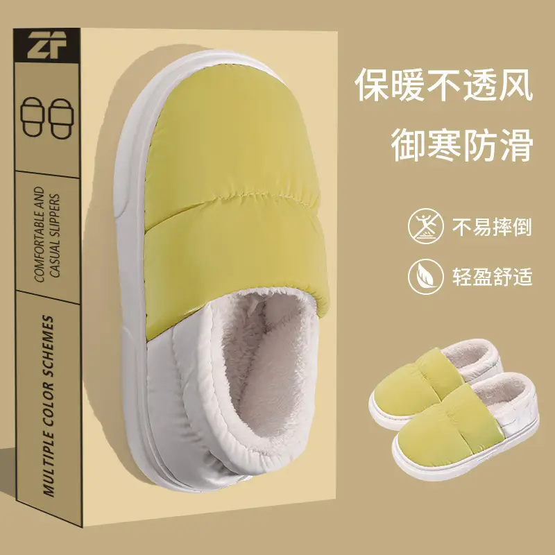 Cotton Slippers with Heel Cover for Outdoor Wear in Autumn and Winter, Thickened Postpartum Non-Slip Women's Cotton Shoes, Men's Wholesale, Waterproof with a Stepping-On-Clouds Feel - Image 16