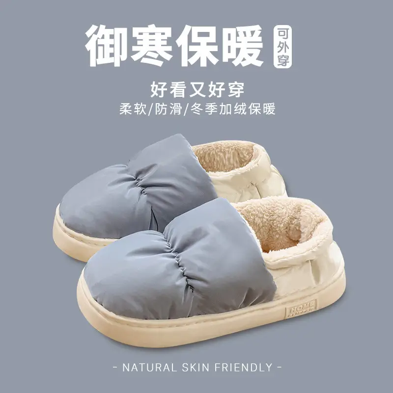 Cotton Slippers with Heel Cover for Outdoor Wear in Autumn and Winter, Thickened Postpartum Non-Slip Women's Cotton Shoes, Men's Wholesale, Waterproof with a Stepping-On-Clouds Feel - Image 17
