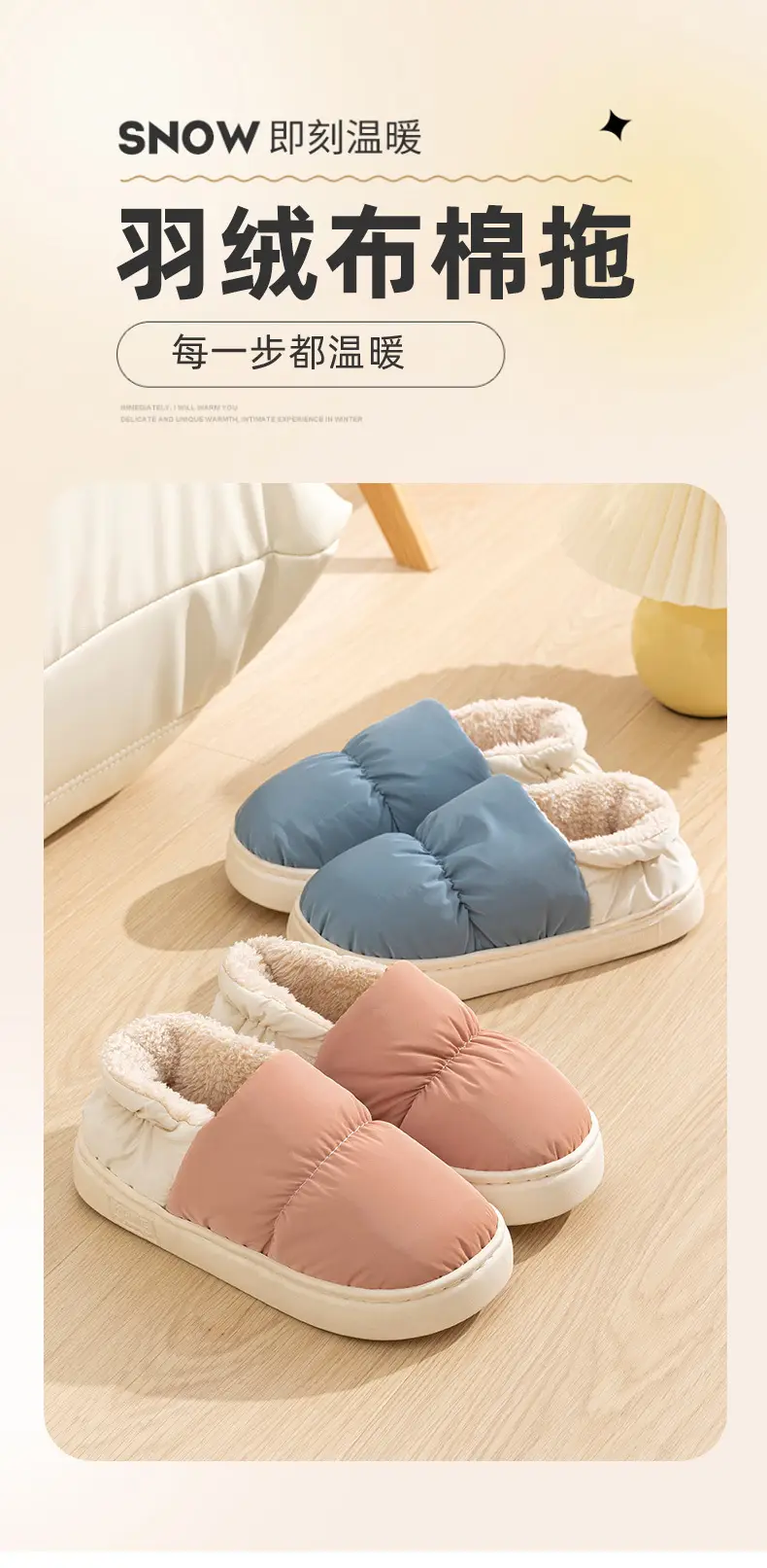 Cotton Slippers with Heel Cover for Outdoor Wear in Autumn and Winter, Thickened Postpartum Non-Slip Women's Cotton Shoes, Men's Wholesale, Waterproof with a Stepping-On-Clouds Feel — feature 1