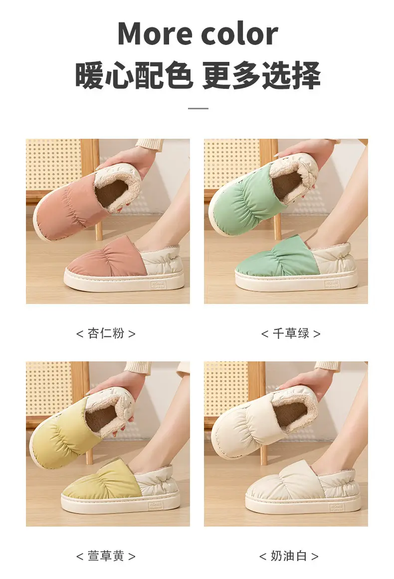 Cotton Slippers with Heel Cover for Outdoor Wear in Autumn and Winter, Thickened Postpartum Non-Slip Women's Cotton Shoes, Men's Wholesale, Waterproof with a Stepping-On-Clouds Feel — feature 12
