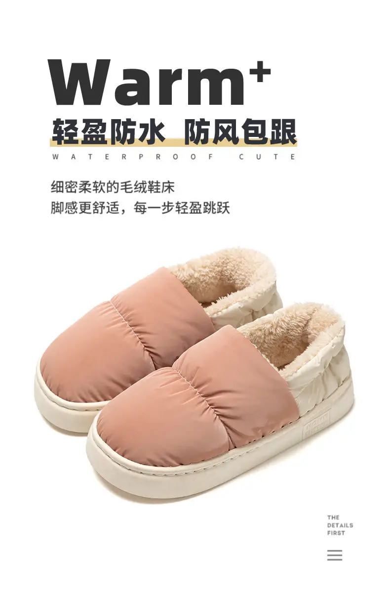 Cotton Slippers with Heel Cover for Outdoor Wear in Autumn and Winter, Thickened Postpartum Non-Slip Women's Cotton Shoes, Men's Wholesale, Waterproof with a Stepping-On-Clouds Feel — feature 2