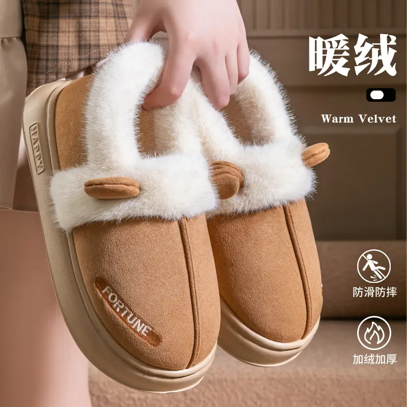 Stepping on Poop Feeling Cotton Slippers with Heel for Women, Autumn and Winter 2025 New Indoor Home Couple Thick-Soled Plush Cotton Shoes for Men in Winter - Image 10