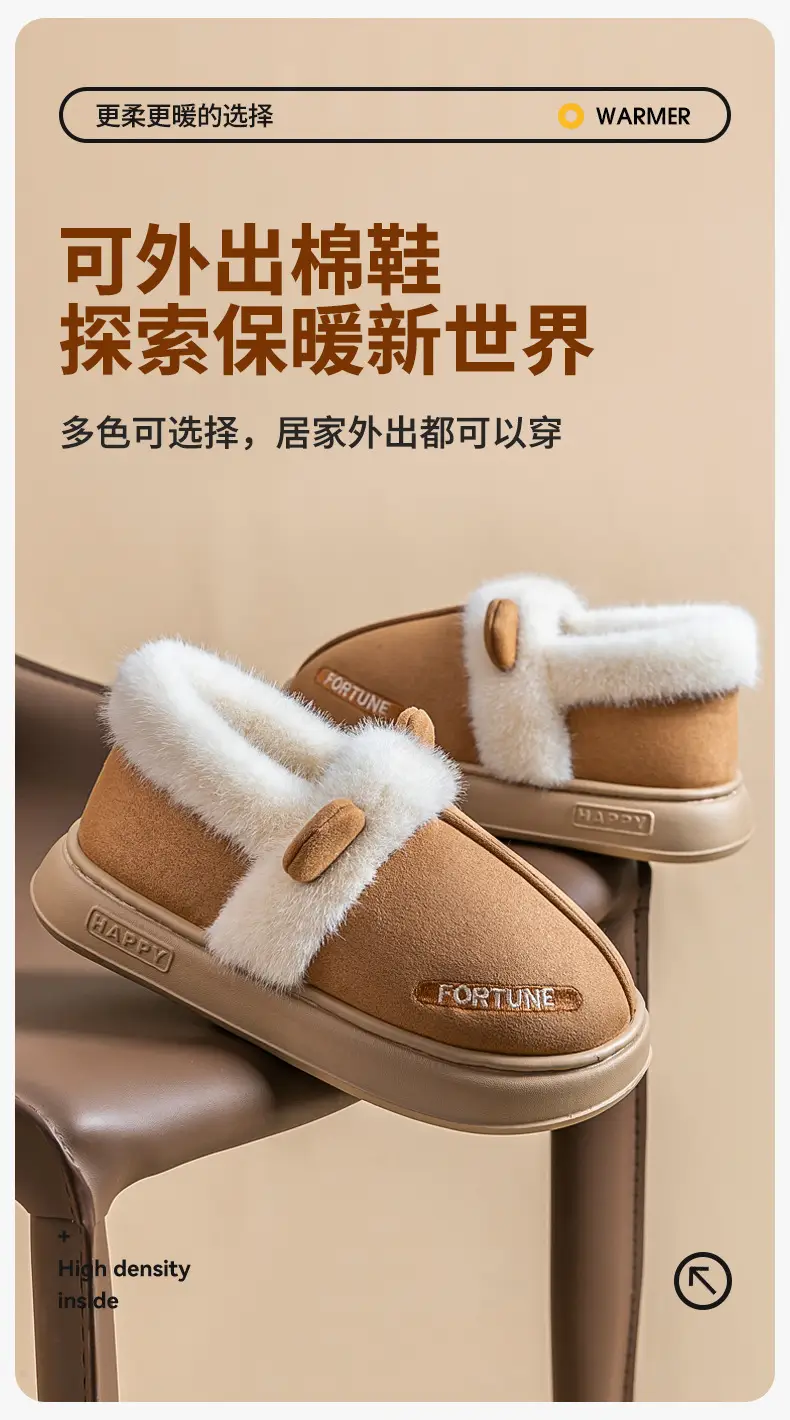 Stepping on Poop Feeling Cotton Slippers with Heel for Women, Autumn and Winter 2025 New Indoor Home Couple Thick-Soled Plush Cotton Shoes for Men in Winter — feature 2