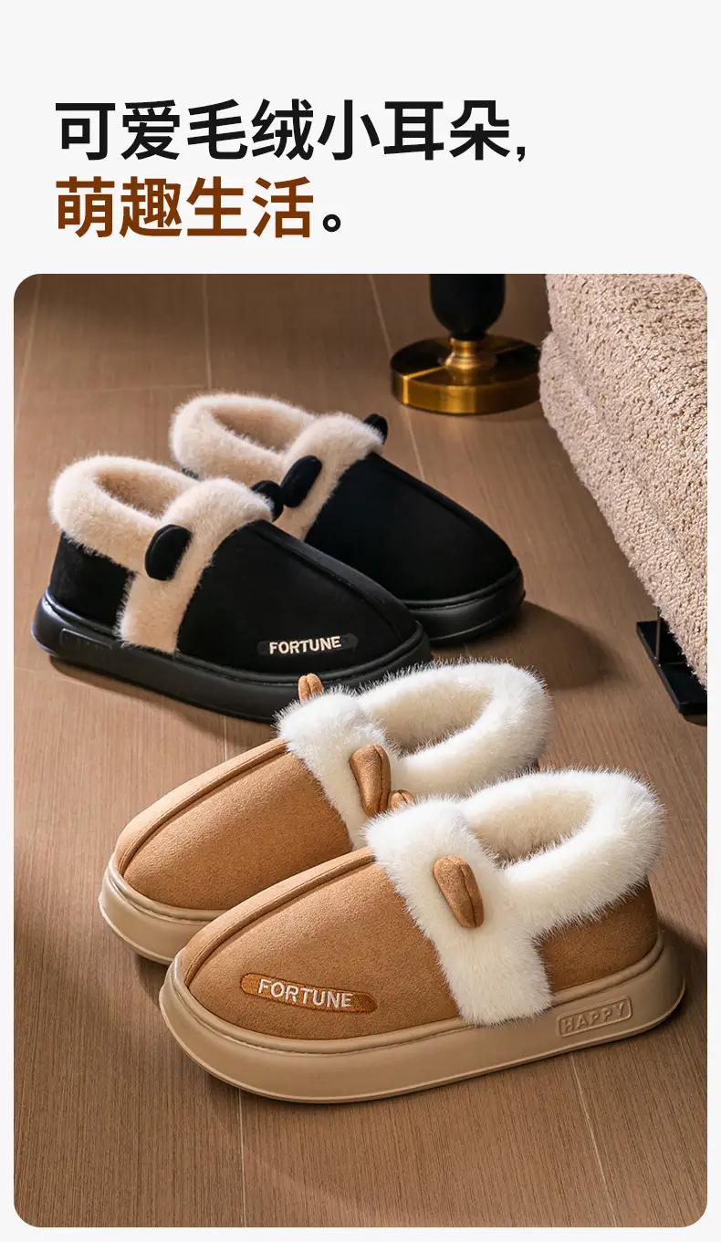 Stepping on Poop Feeling Cotton Slippers with Heel for Women, Autumn and Winter 2025 New Indoor Home Couple Thick-Soled Plush Cotton Shoes for Men in Winter — feature 3