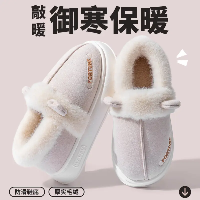 Stepping on Poop Feeling Cotton Slippers with Heel for Women, Autumn and Winter 2025 New Indoor Home Couple Thick-Soled Plush Cotton Shoes for Men in Winter - Image 2