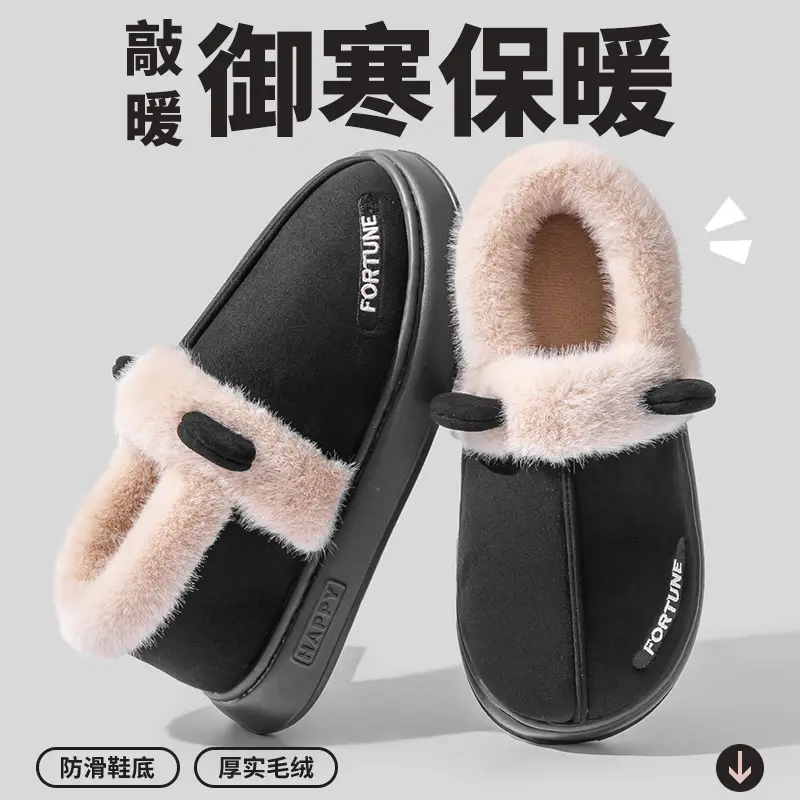 Stepping on Poop Feeling Cotton Slippers with Heel for Women, Autumn and Winter 2025 New Indoor Home Couple Thick-Soled Plush Cotton Shoes for Men in Winter - Image 3