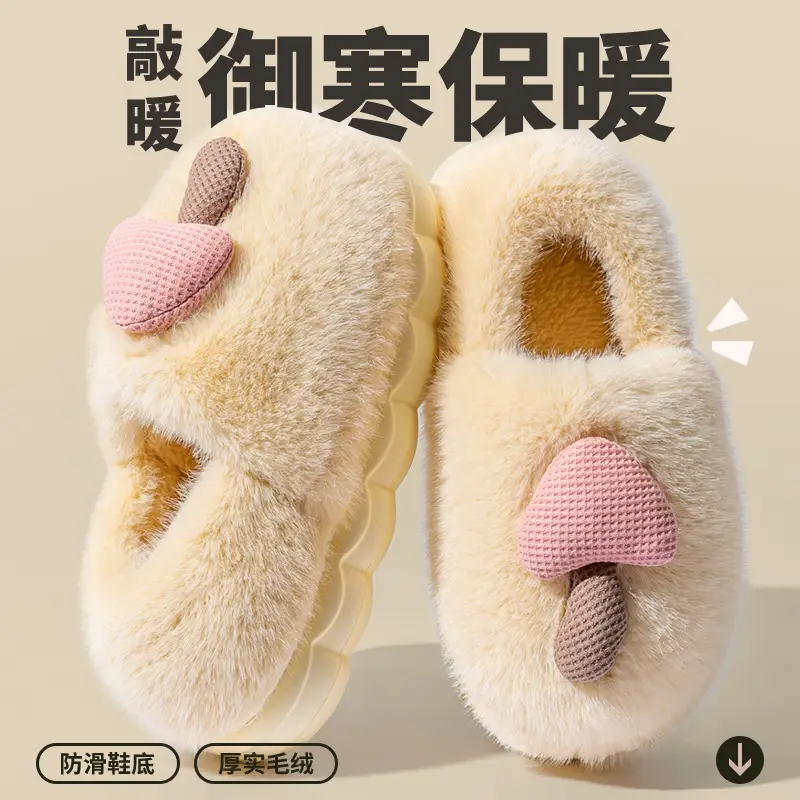 Stepping on Poop Feeling Cotton Slippers with Heel for Women, Autumn and Winter 2025 New Indoor Home Couple Thick-Soled Plush Cotton Shoes for Men in Winter - Image 6