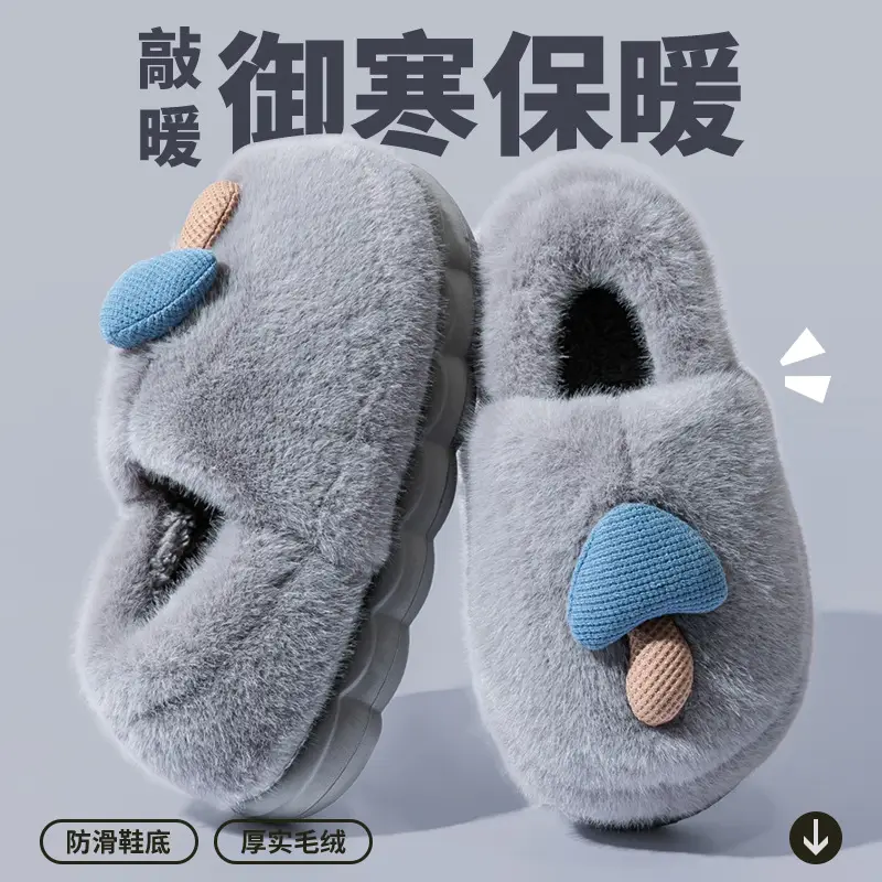 Stepping on Poop Feeling Cotton Slippers with Heel for Women, Autumn and Winter 2025 New Indoor Home Couple Thick-Soled Plush Cotton Shoes for Men in Winter - Image 7