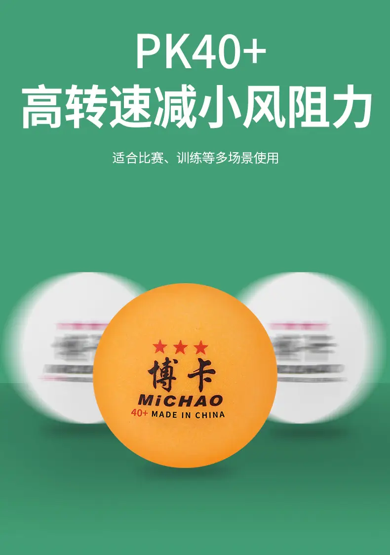 Table Tennis Three-Star Training Ball, High Elasticity, Durable, New Material Abs, Yellow and White, Outdoor Ping Pong Ball — feature 9
