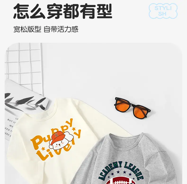 Jingqi Kids' Long Sleeve Cartoon T-Shirt Black — feature 11