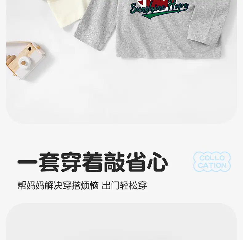 Jingqi Kids' Long Sleeve Cartoon T-Shirt Black — feature 12