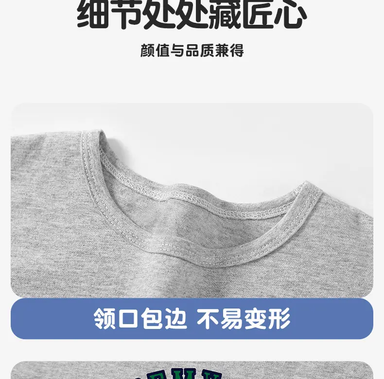 Jingqi Kids' Long Sleeve Cartoon T-Shirt Black — feature 18