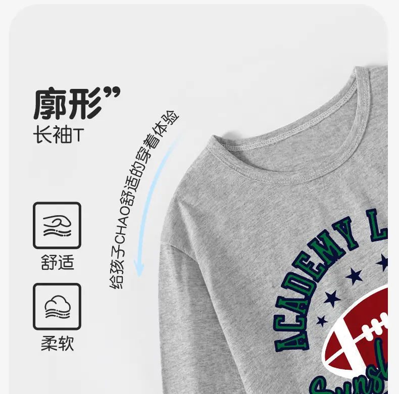 Jingqi Kids' Long Sleeve Cartoon T-Shirt Black — feature 8