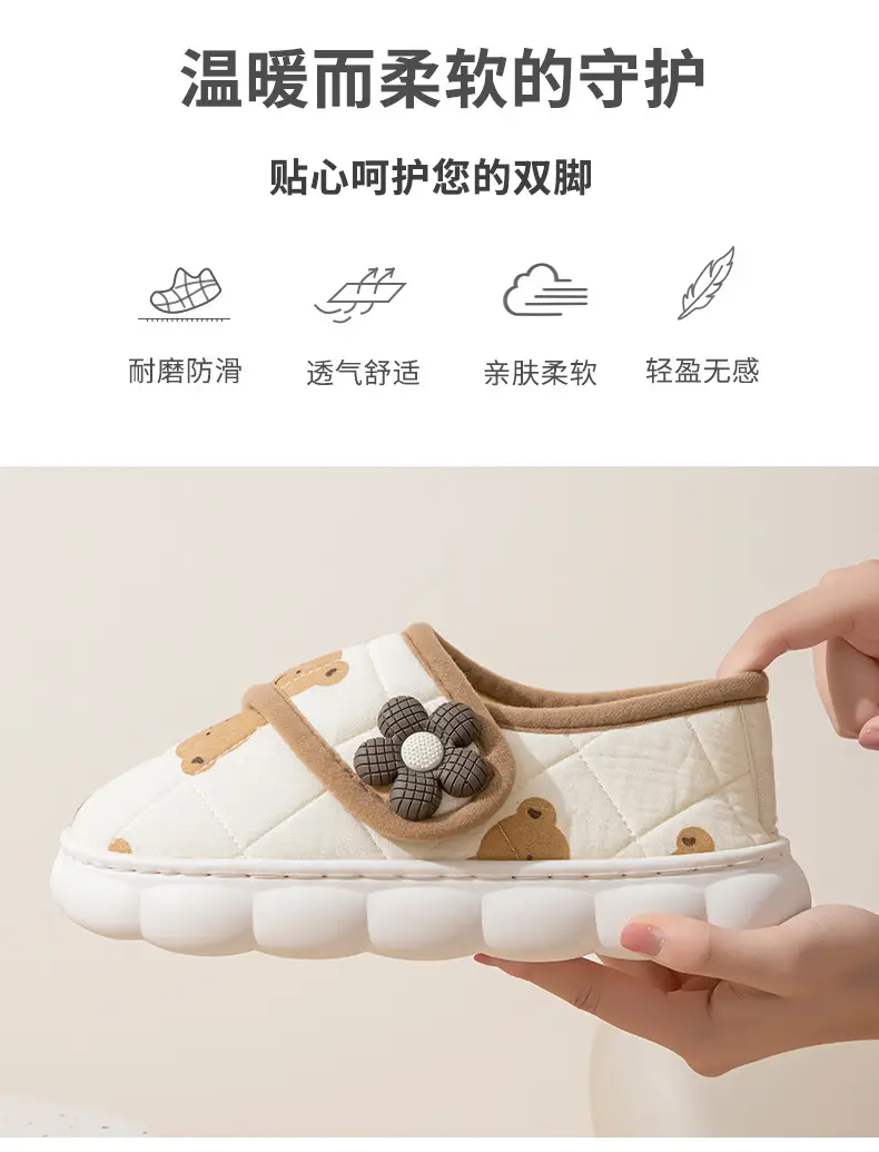 Breathable and Comfortable Postpartum Shoes for Women, Four-Season Quiet, Non-Slip, Anti-Odor Bag and Postpartum Confinement Thick-Soled Autumn and Winter Slippers for Women — feature 2