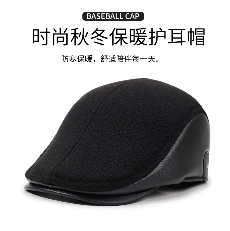 Men's Black Velvet Cotton Peaked Caps for Winter Warm Ear Protection — feature 1