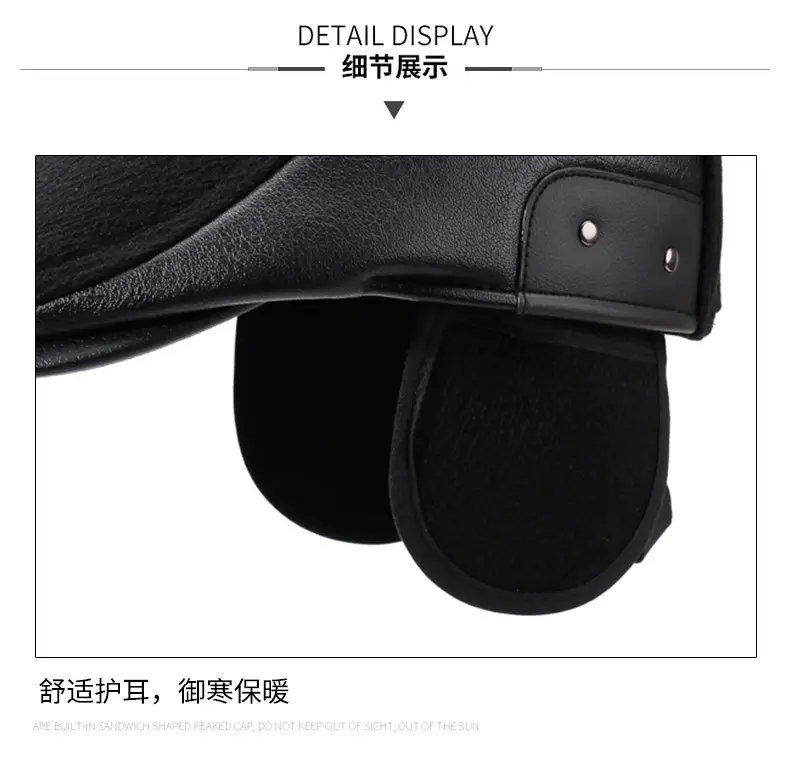 Men's Black Velvet Cotton Peaked Caps for Winter Warm Ear Protection — feature 15