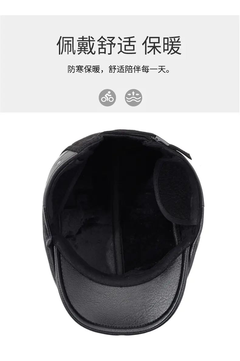 Men's Black Velvet Cotton Peaked Caps for Winter Warm Ear Protection — feature 5