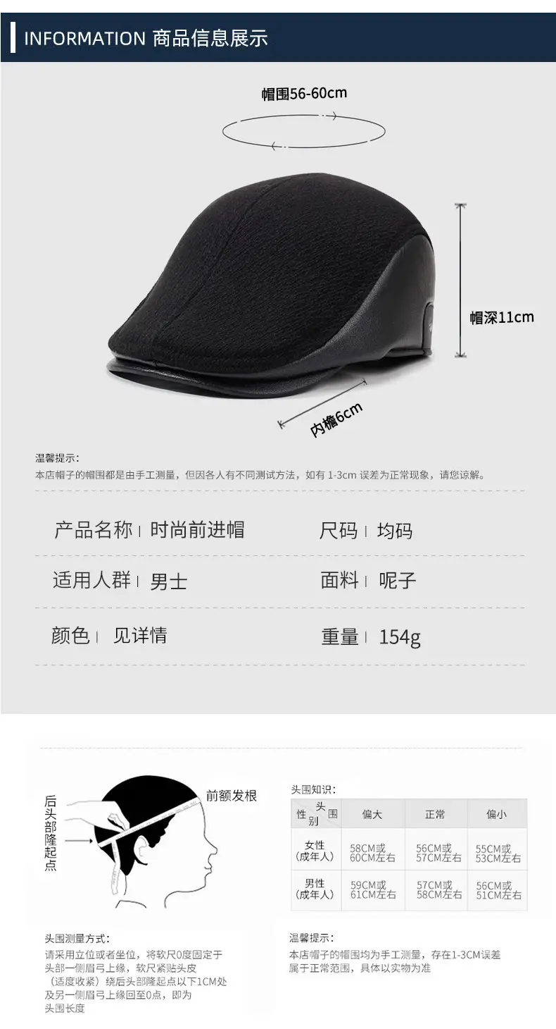 Men's Black Velvet Cotton Peaked Caps for Winter Warm Ear Protection — feature 6