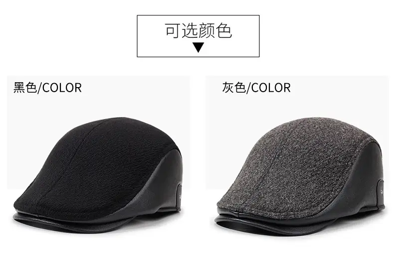 Men's Black Velvet Cotton Peaked Caps for Winter Warm Ear Protection — feature 7