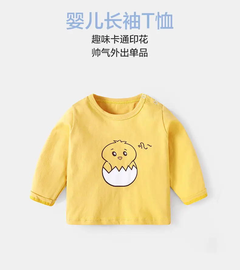 Kids Long Sleeve T-Shirt White Blue Yellow Bear Print — feature 1